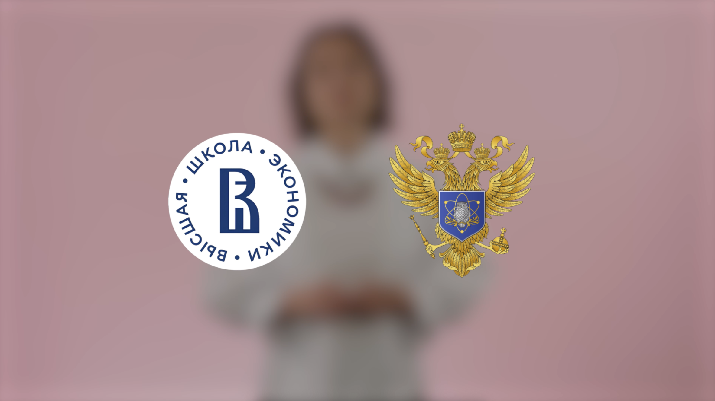 Основа