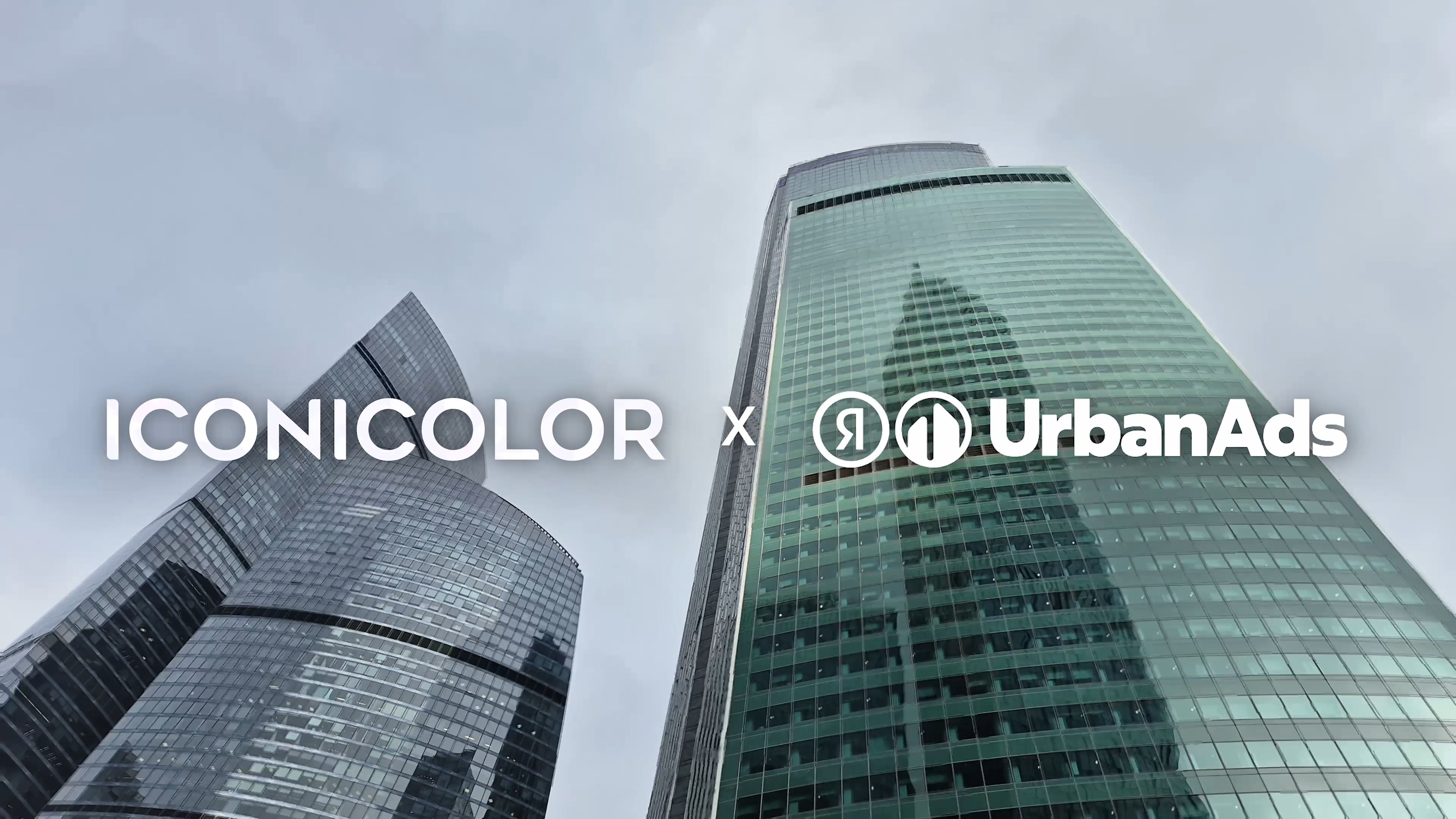 Iconicolor & Yandex UrbanAds