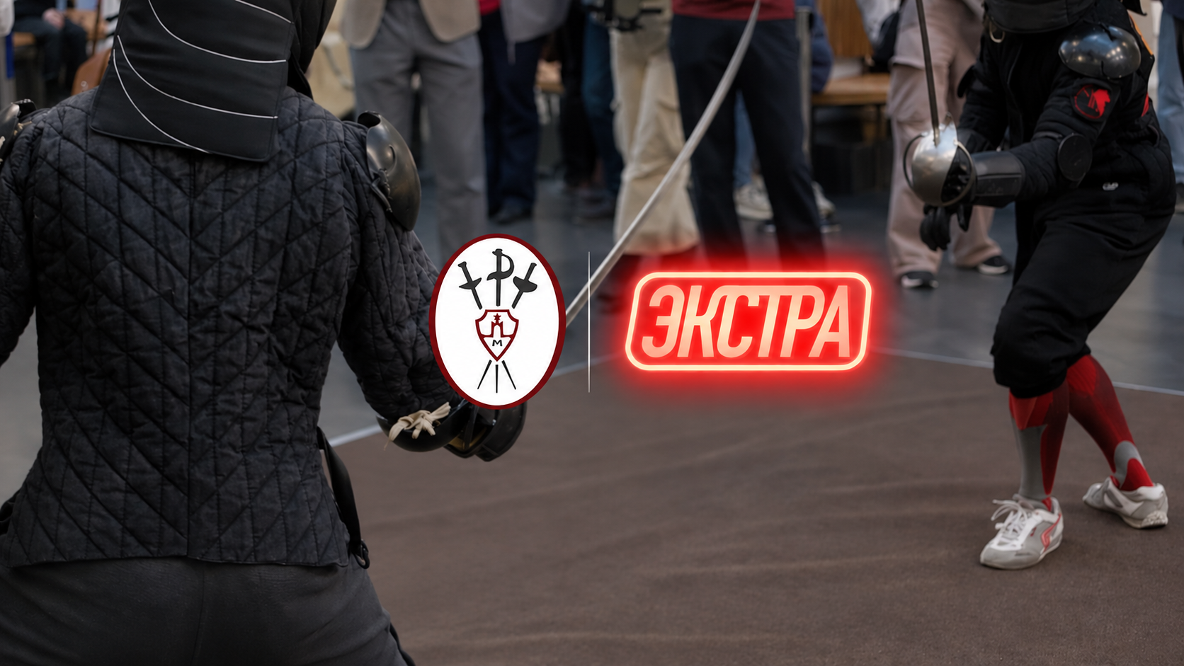 Сабли