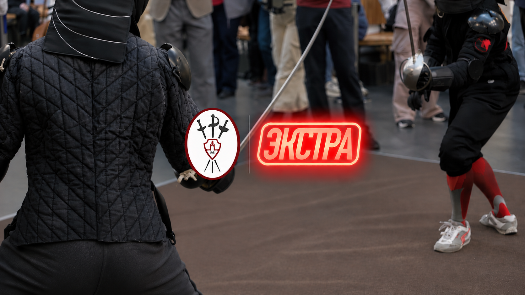 Сабли